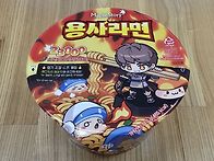 530. GS25, 용사라면(용기..