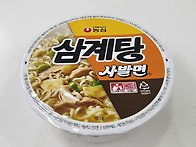 614. 농심 삼계탕 사발면