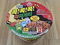 531. 오뚜기, 콕콕콕 라파..