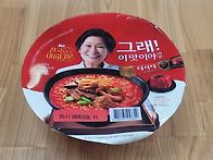 483. GS25, 그래이맛이야 ..