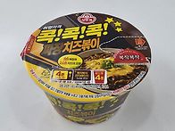 577. 오뚜기, 콕콕콕 짜장..