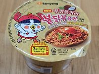 479. 큰컵 푸팟퐁커리 불..
