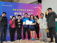 서구대회 혼합2인단체전 ..