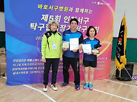 서구대회 2인 단체전 우승