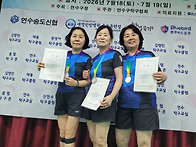 연수구청장배 여자부 준우..