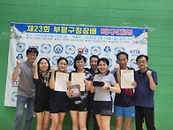 부평구대회 여자단체전 우..