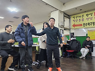 임시총회밎 월례회