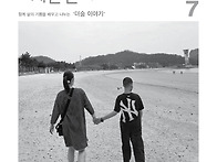 2025년 7월 더숨..