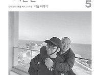 2025년 5월 더숨..