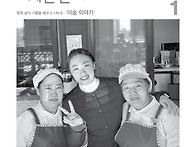 2026년 1월 더숨..