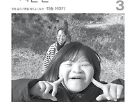 2026년 3월 더숨..