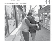 2025년 11월 더숨..