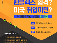 [04/05(토), 대전] 20..