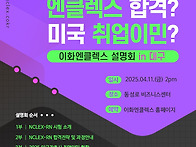 [04/11(금), 대구] 20..