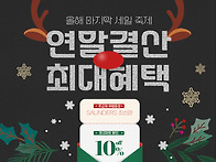 [EVENT] 정규과정 202..