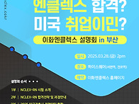[03/28(금), 부산] 20..