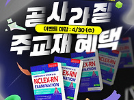 [마감임박] 지금 정규과정..