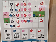 이제 알았어요. 나미하노유..