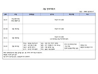 2025년 2월 전례계획서