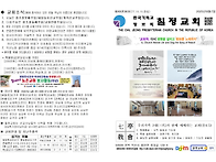 2025년09월07일[칠정교회]..