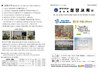 2026년06월28일[칠정교회]..