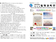 2025년07월13일[칠정교회]..