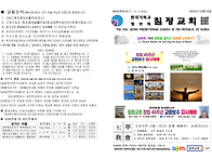 2025년10월19일[칠정교회]..