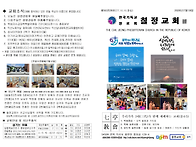 2026년07월19일[칠정교회]..