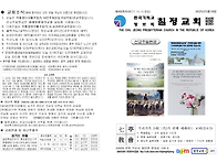 2025년05월18일[칠정교회]..