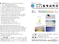 2025년06월01일[칠정교회]..