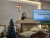 여신도회익산연합회 실행위..