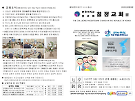 2026년08월09일[칠정교회]..