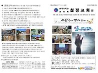 2026년09월13일[칠정교회]..