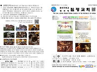 2025년07월01일[칠정교회]..