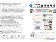 2025년06월22일[칠정교회]..