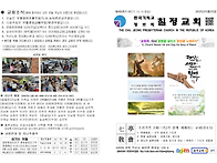 2025년05월25일[칠정교회]..