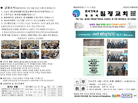 2025년10월26일[칠정교회]..