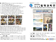 2025년06월29일[칠정교회]..