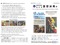 2026년06월14일[칠정교회]..