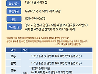 2023년 성인 학습자(신&..
