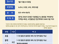2025학년도 성인 학습자(..