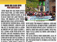 2026 다문화 봄소풍 (2..