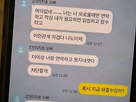 1분만에 돌아서는