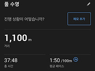 11월27일 새벽달리기10k..