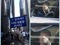 하트날리는 문재인 대통령