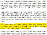 오늘 내란 재판에서 한덕수..