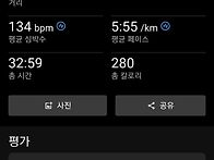 아즈메 뛰였습니다.