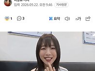 쯔양 입장