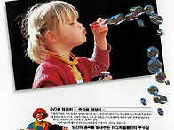 1986년 당시 제일합섬 아..