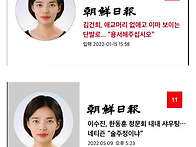 전 조선일보 기자